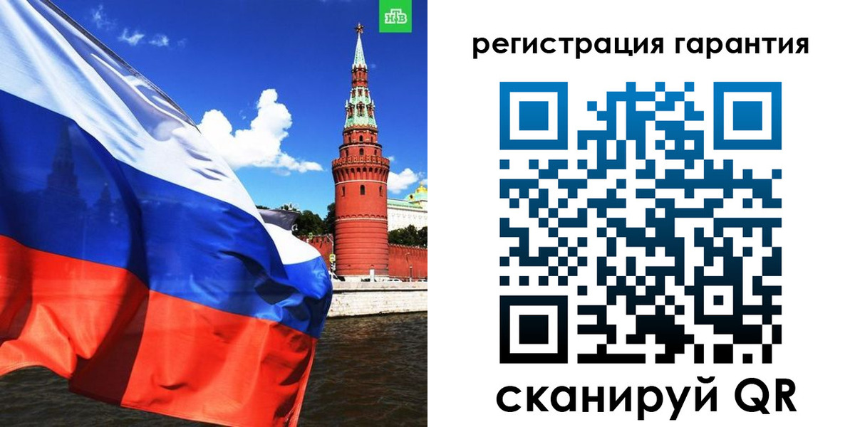 временная регистрация в квартире в Рошале